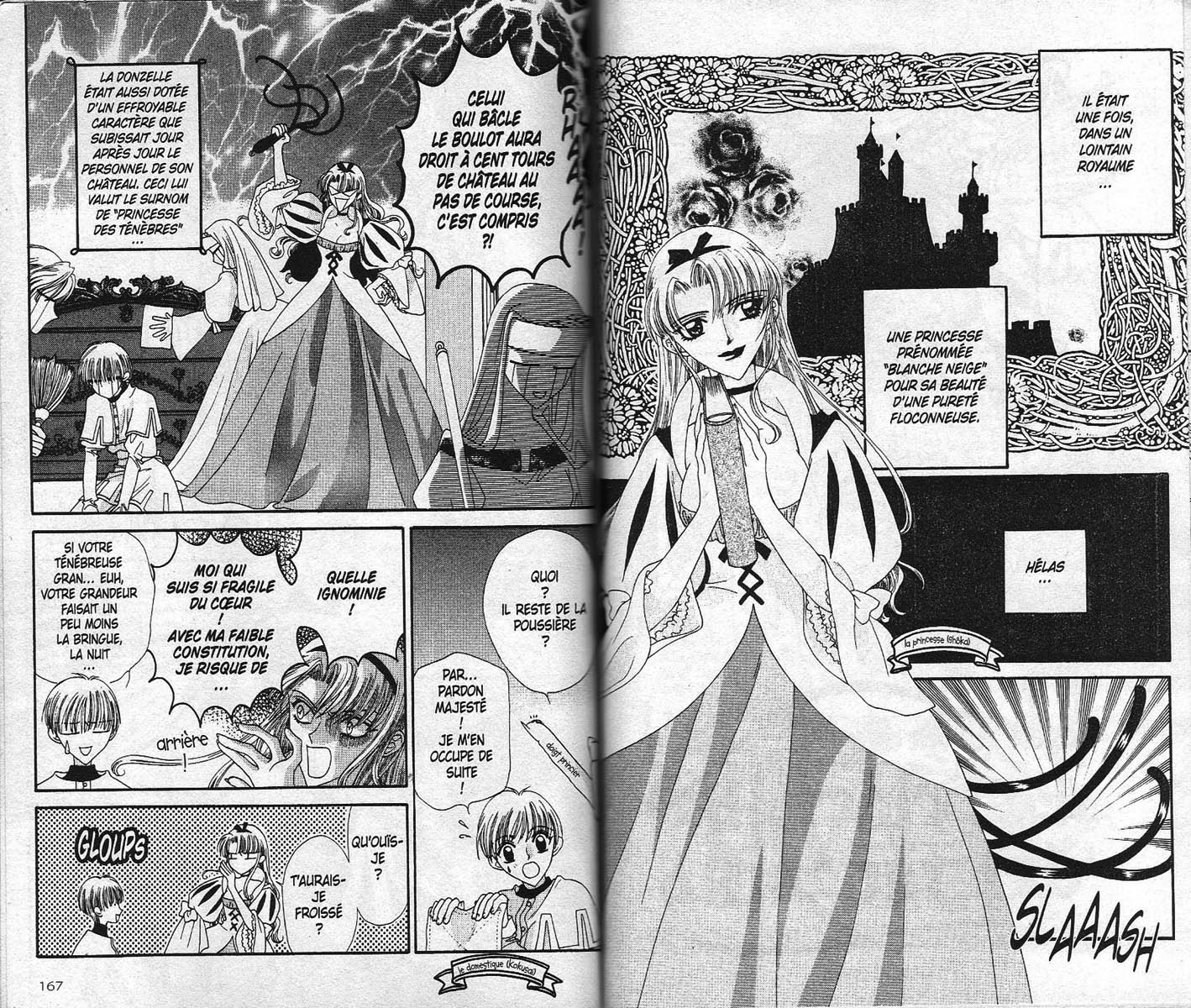 img Accords Parfaits 83